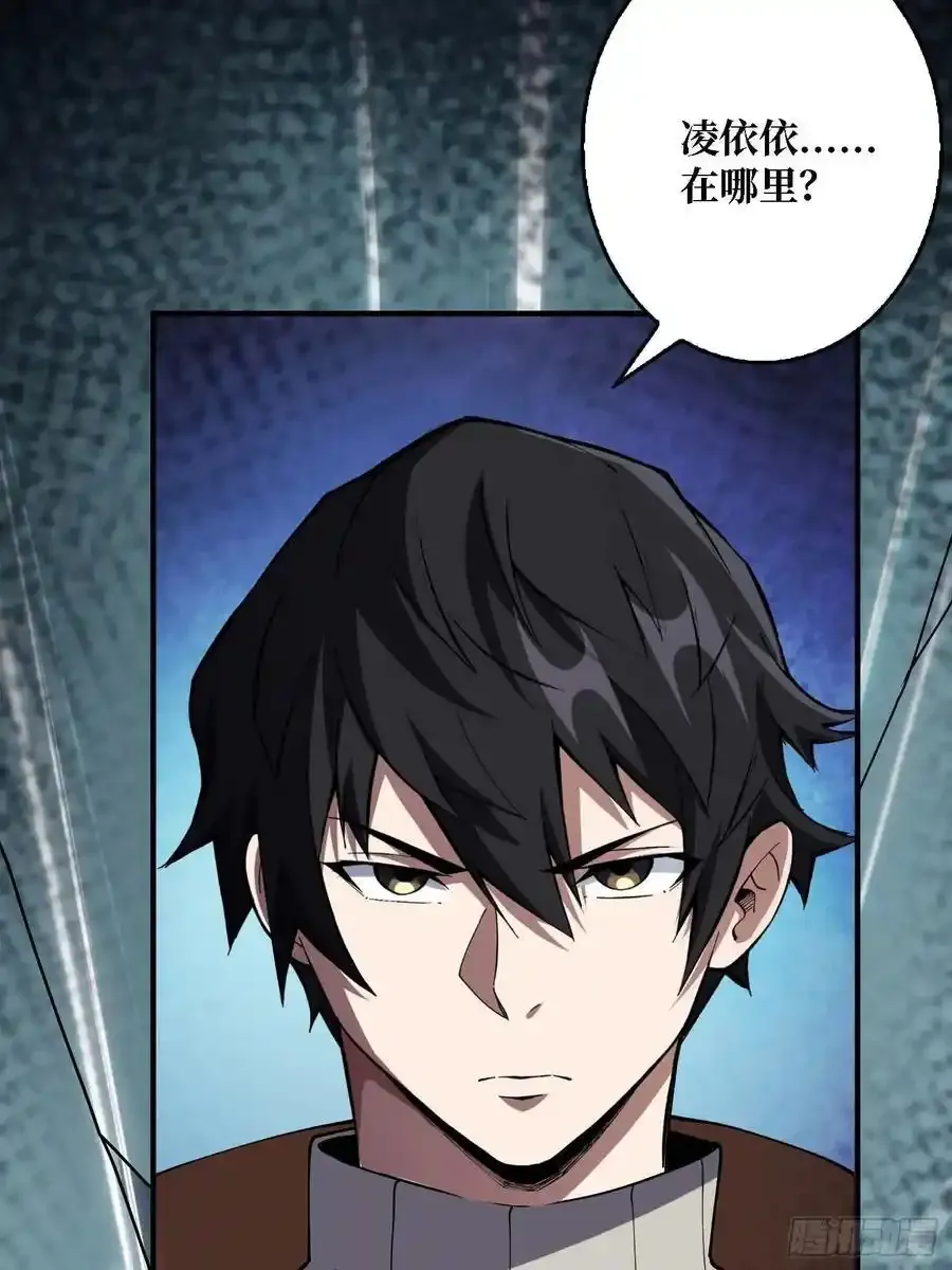 第170话 跨界而来的未知生命17