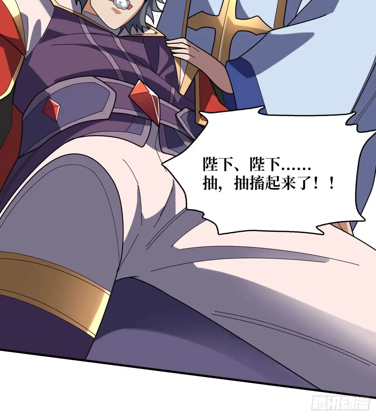 第190话 圣者之血滴67
