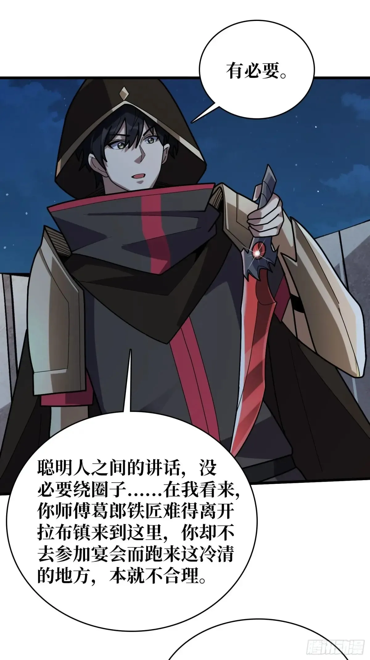 第196话 你国，被我包围了！37