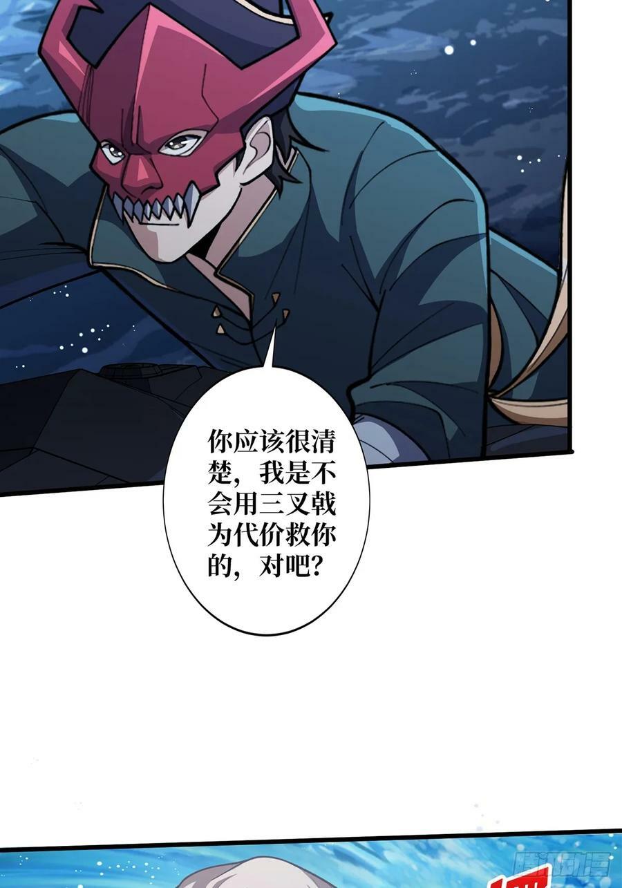 第94话 海的味道我知道26