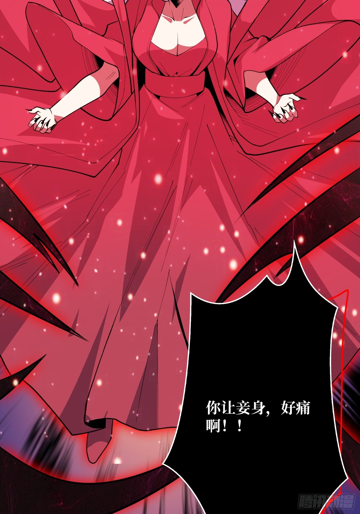第17话 你干嘛换姿势？53