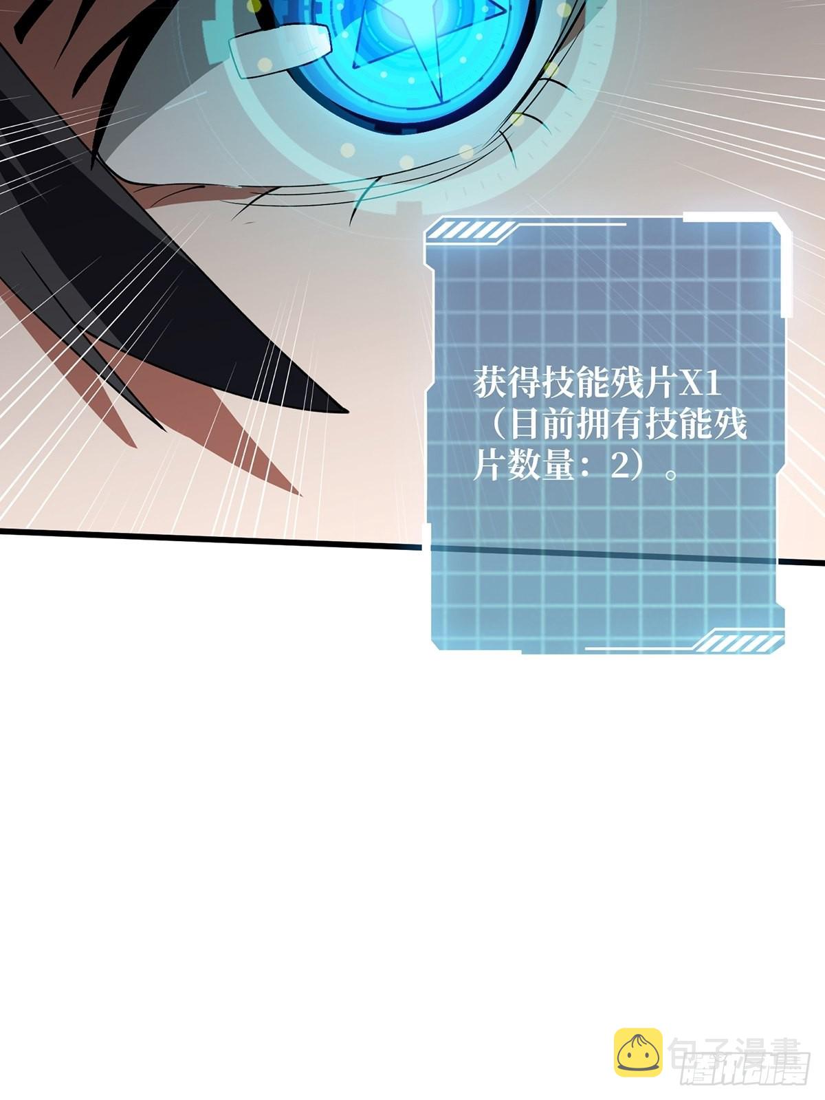 第8话 座标错误30