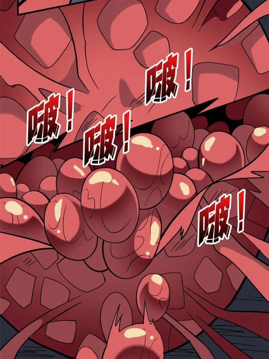 第208话 BOSS走得很安详5