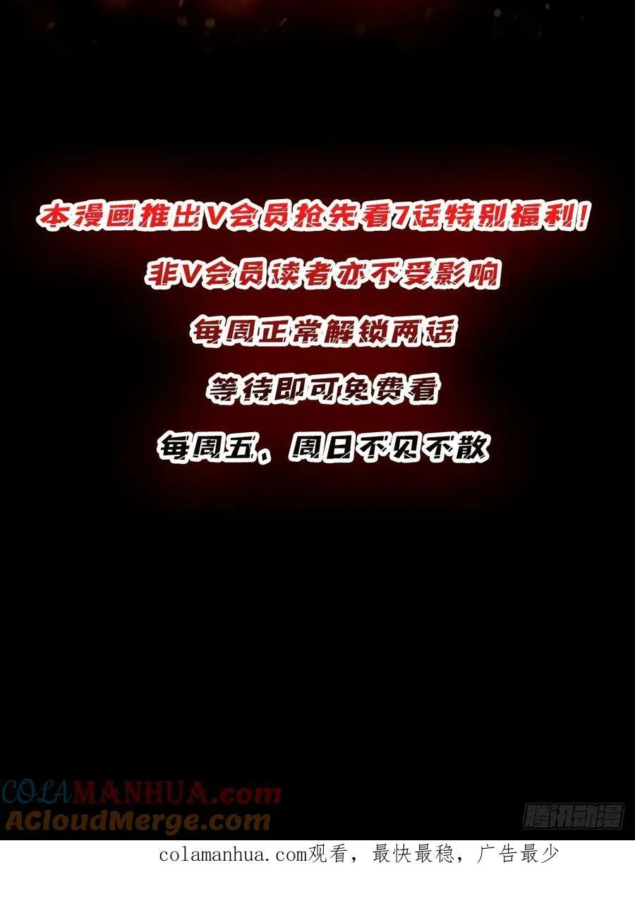 第126话 小祖宗有情绪了36