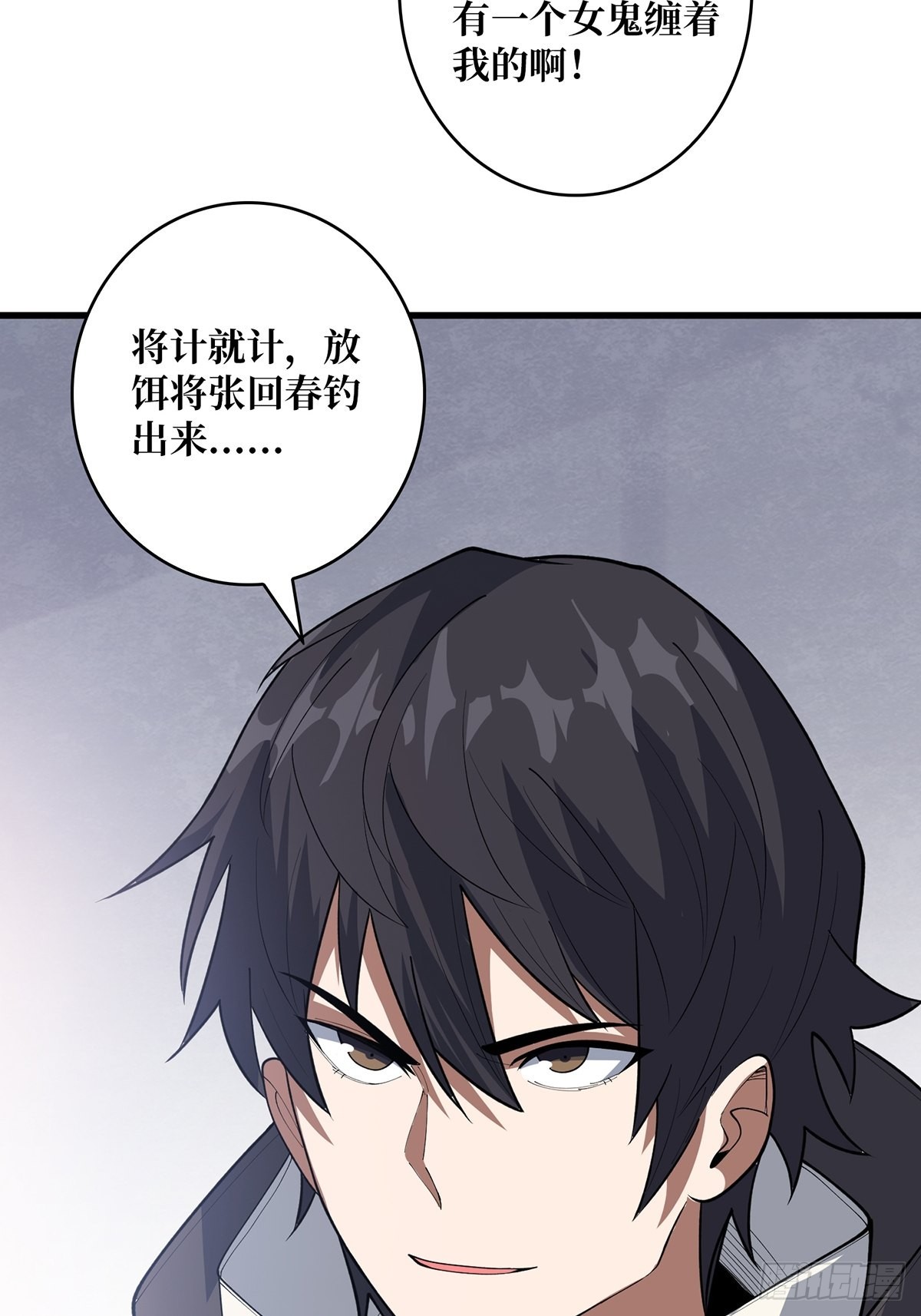 第46话 偷心的贼34