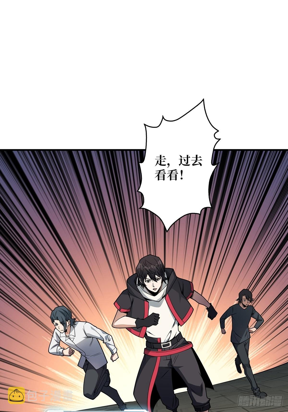 第45话 快看，它出轨了！35