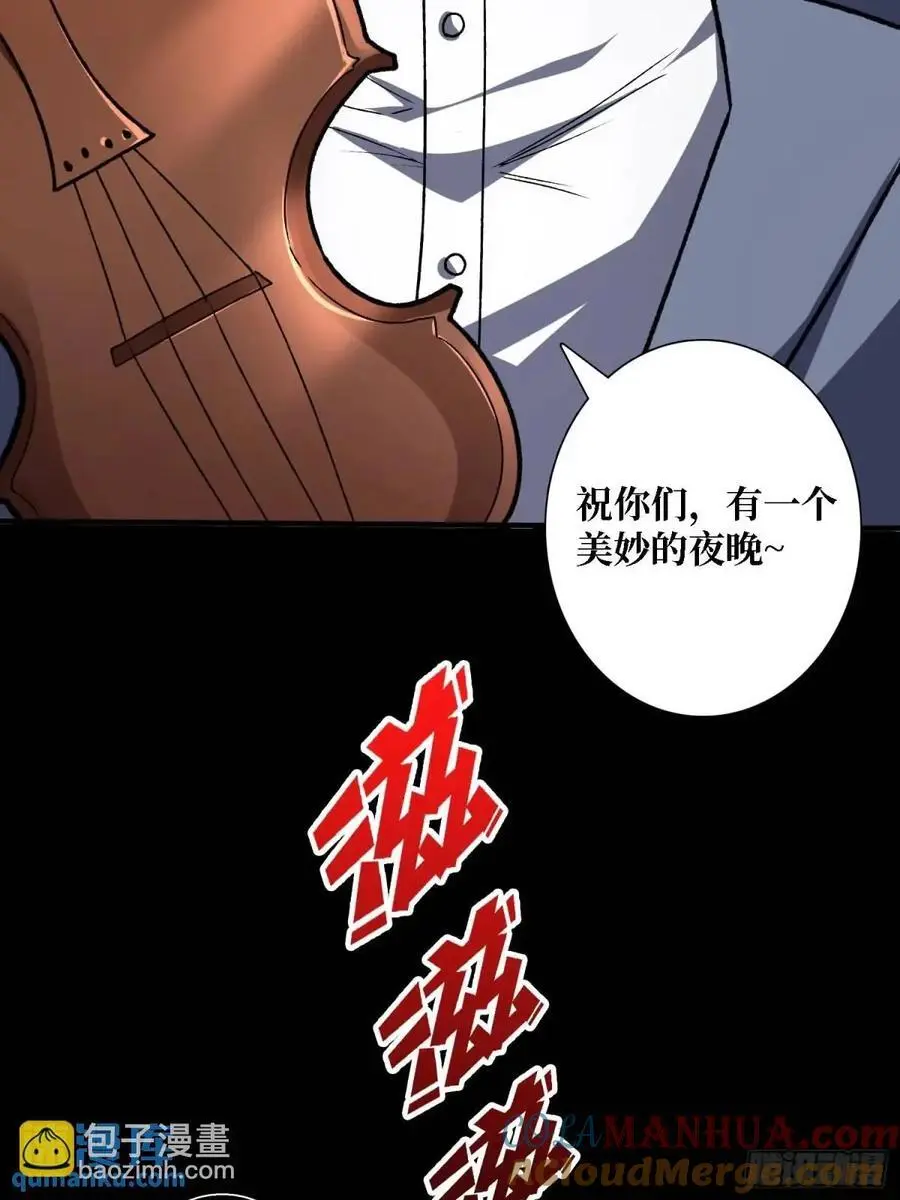 第154话 杀怪杀出人生体会48
