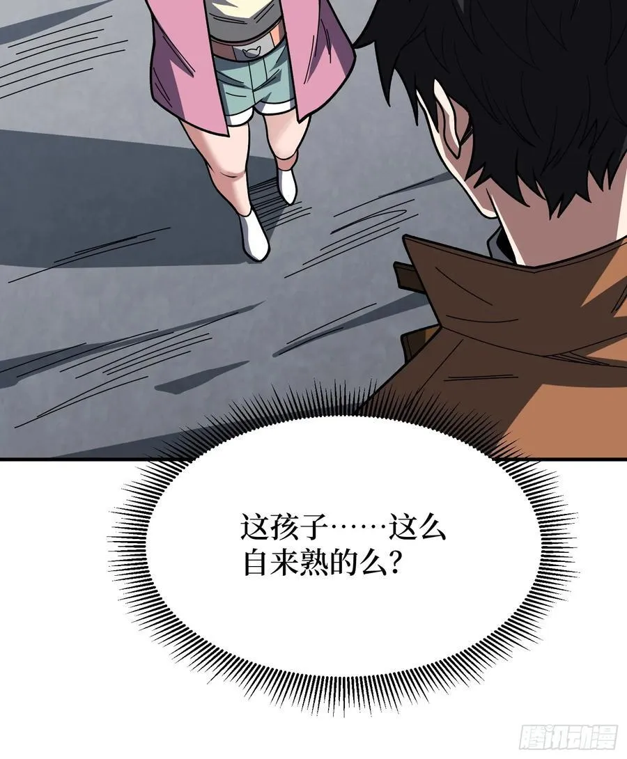 第174话 修罗场38