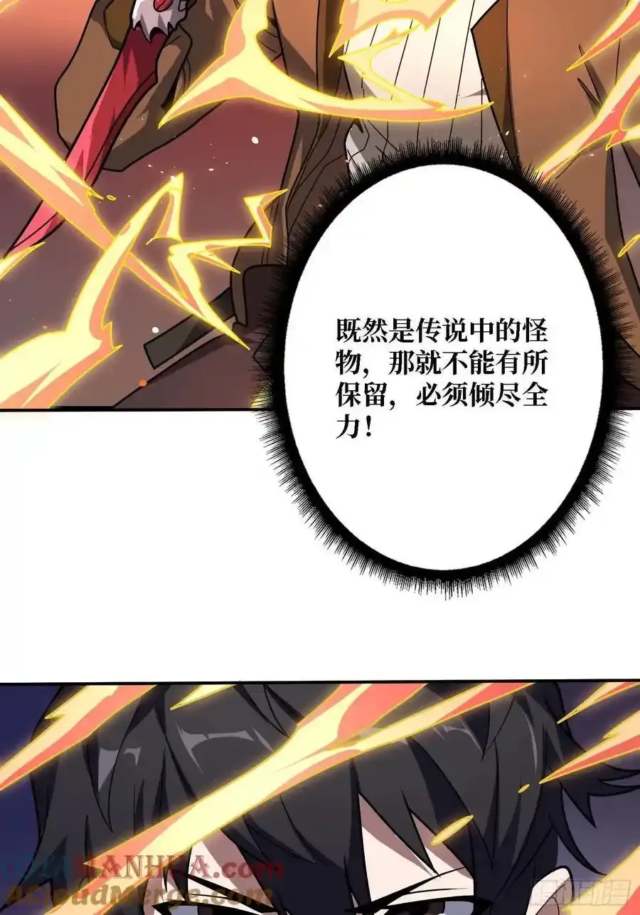 第171话 组团推BOSS60