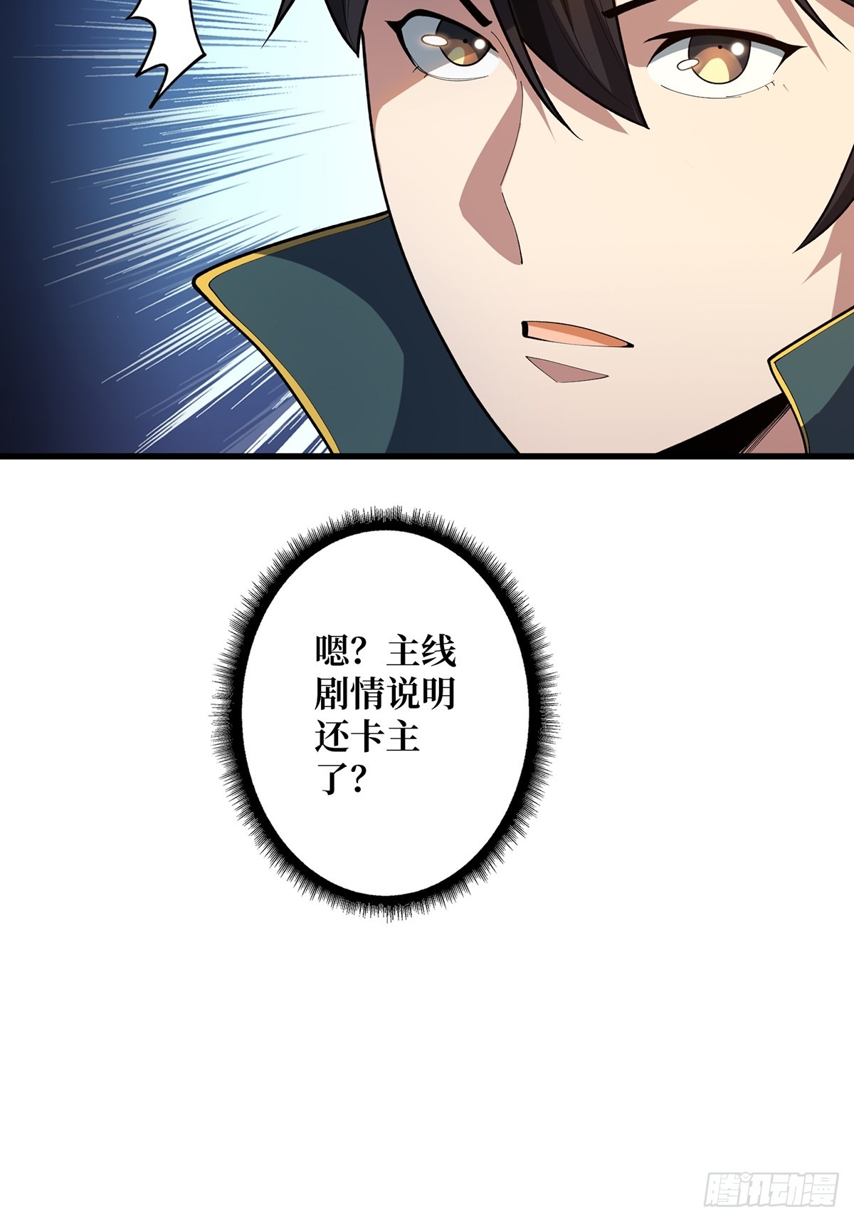 第61话 为我播种42