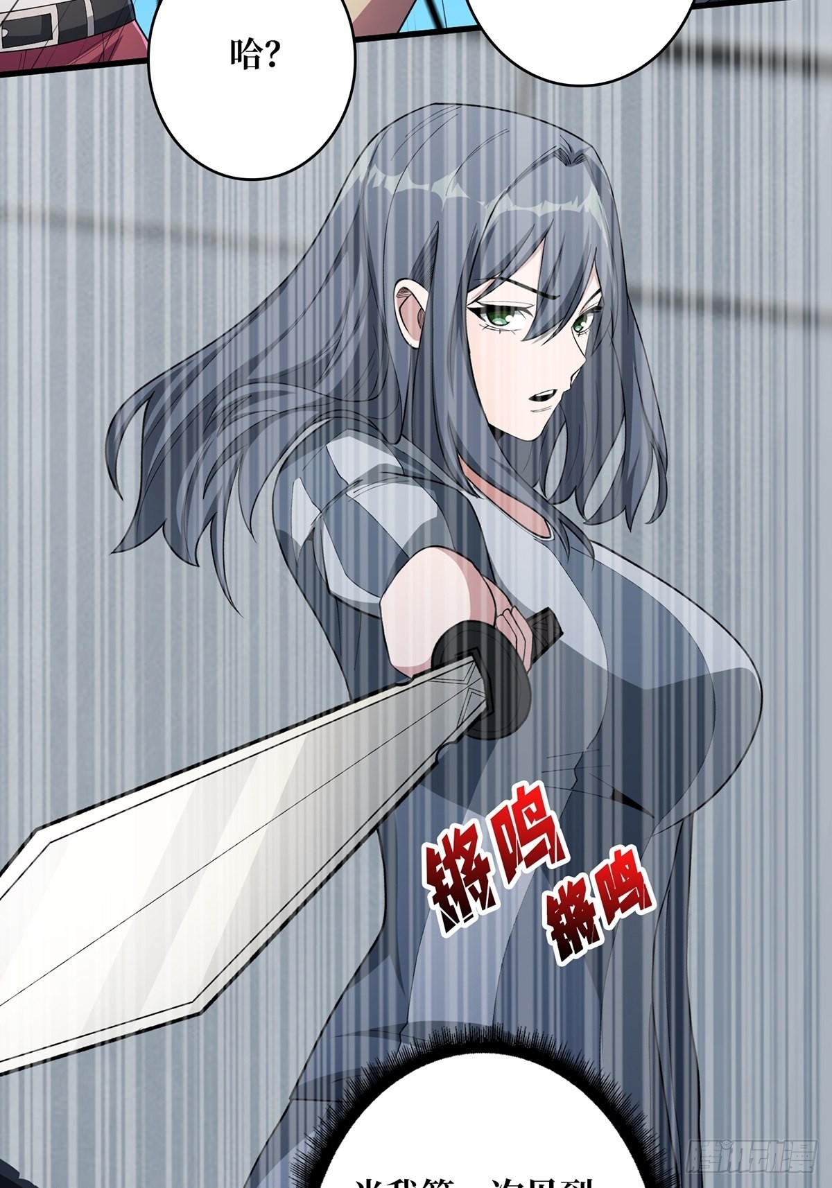 第33话 燃烧我的卡路里4