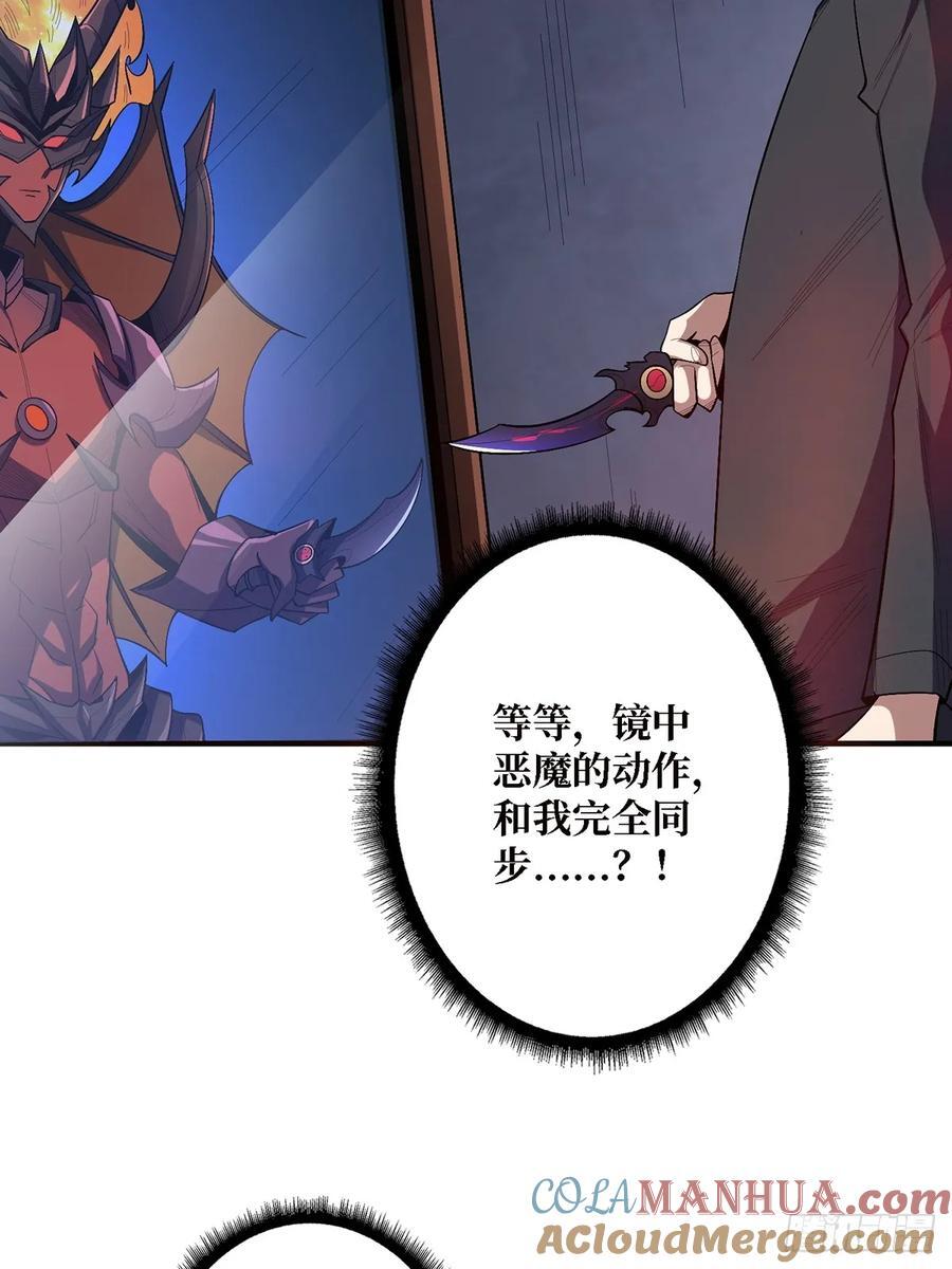 第121话 苍白手掌24