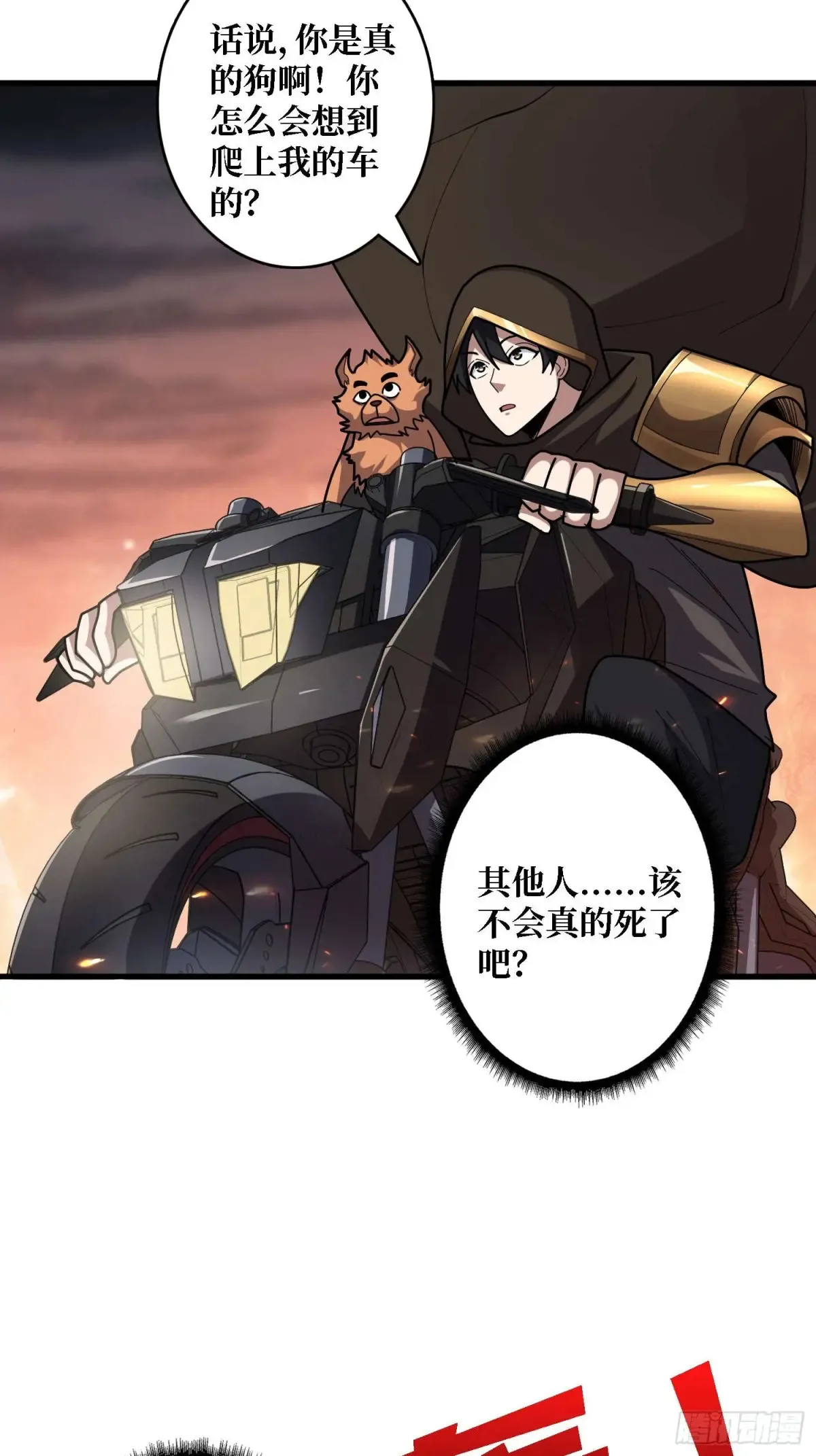 第201话 我们跳海吧！31