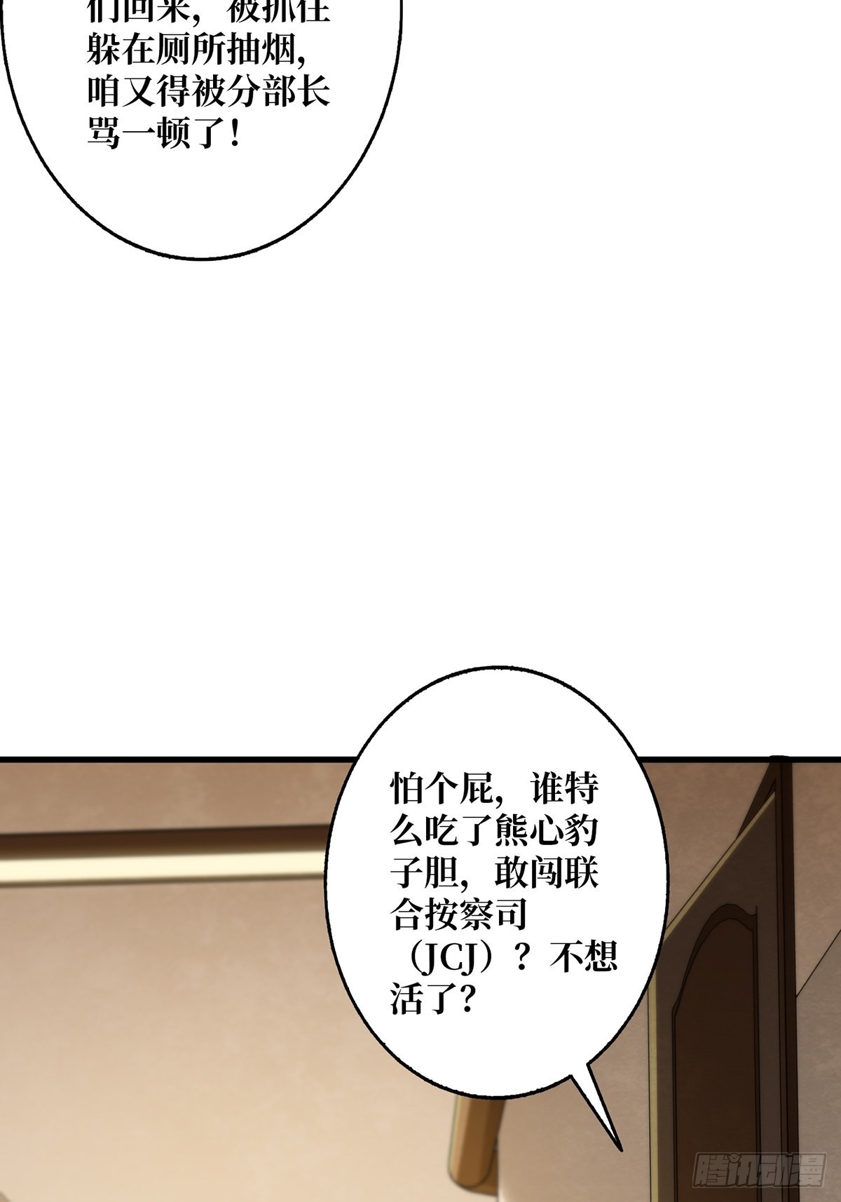 第44话 叫出来，大声点！想听12