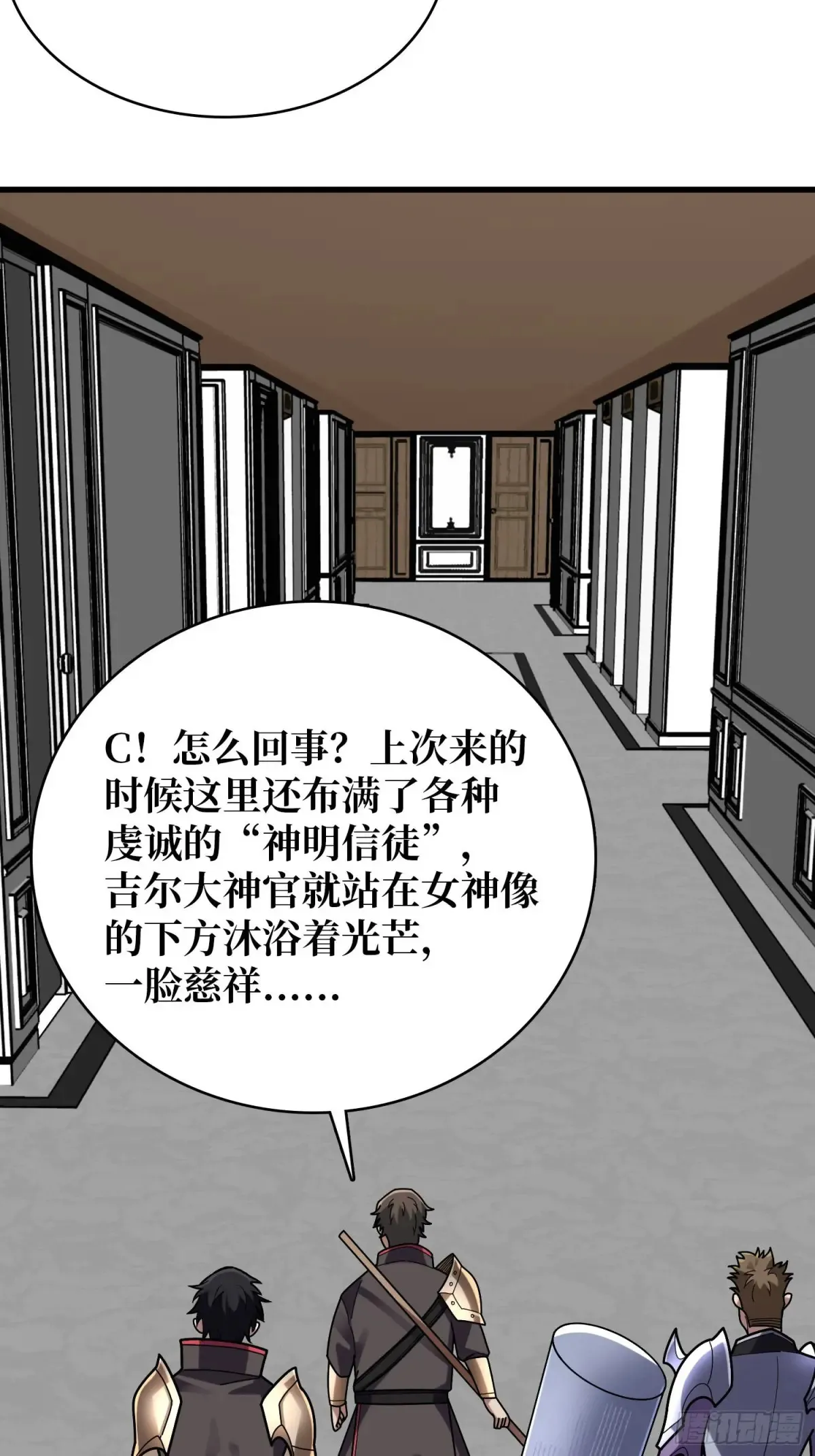 第189话 毁灭与神佑21