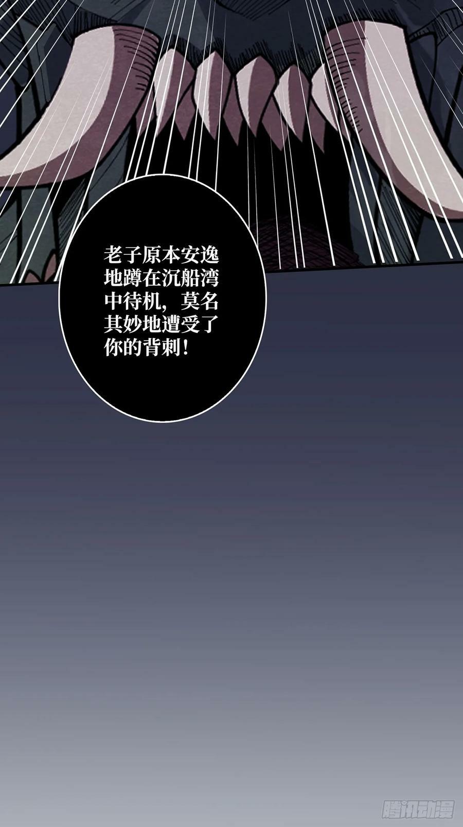 第91话 如果这都不算爱22