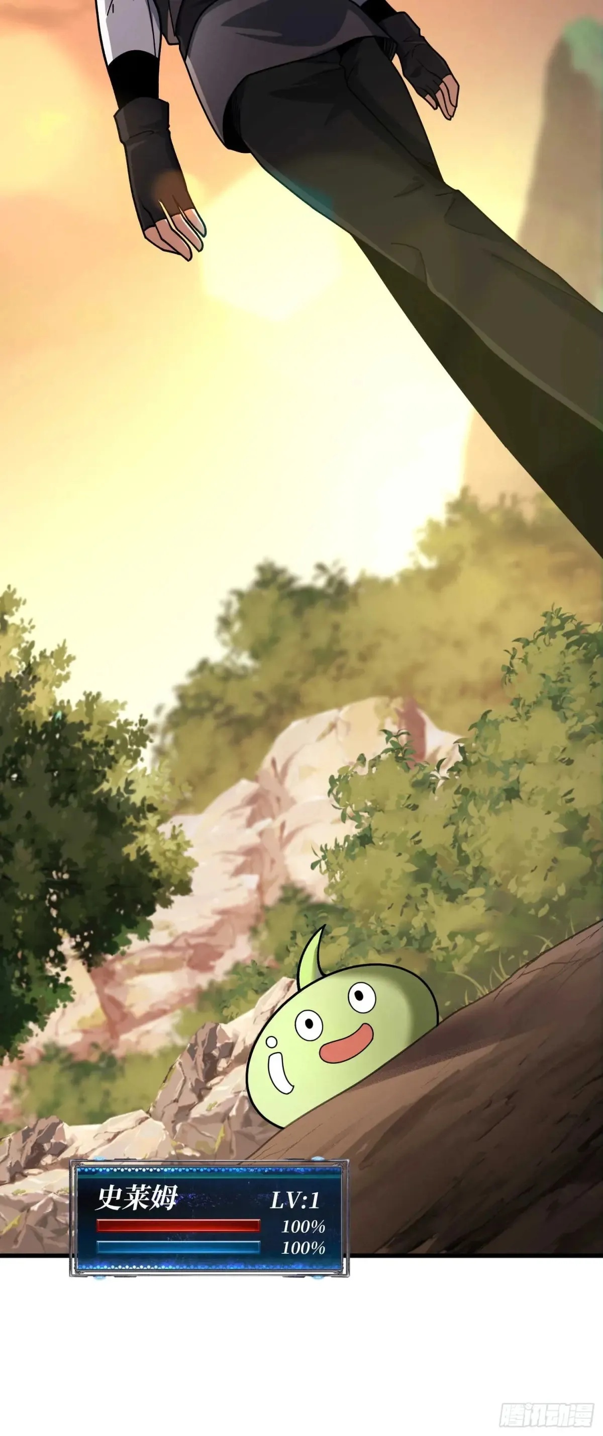 第178话 未知神剑的复苏之路9