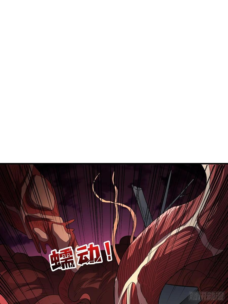 第135话 砍了这个世界！1