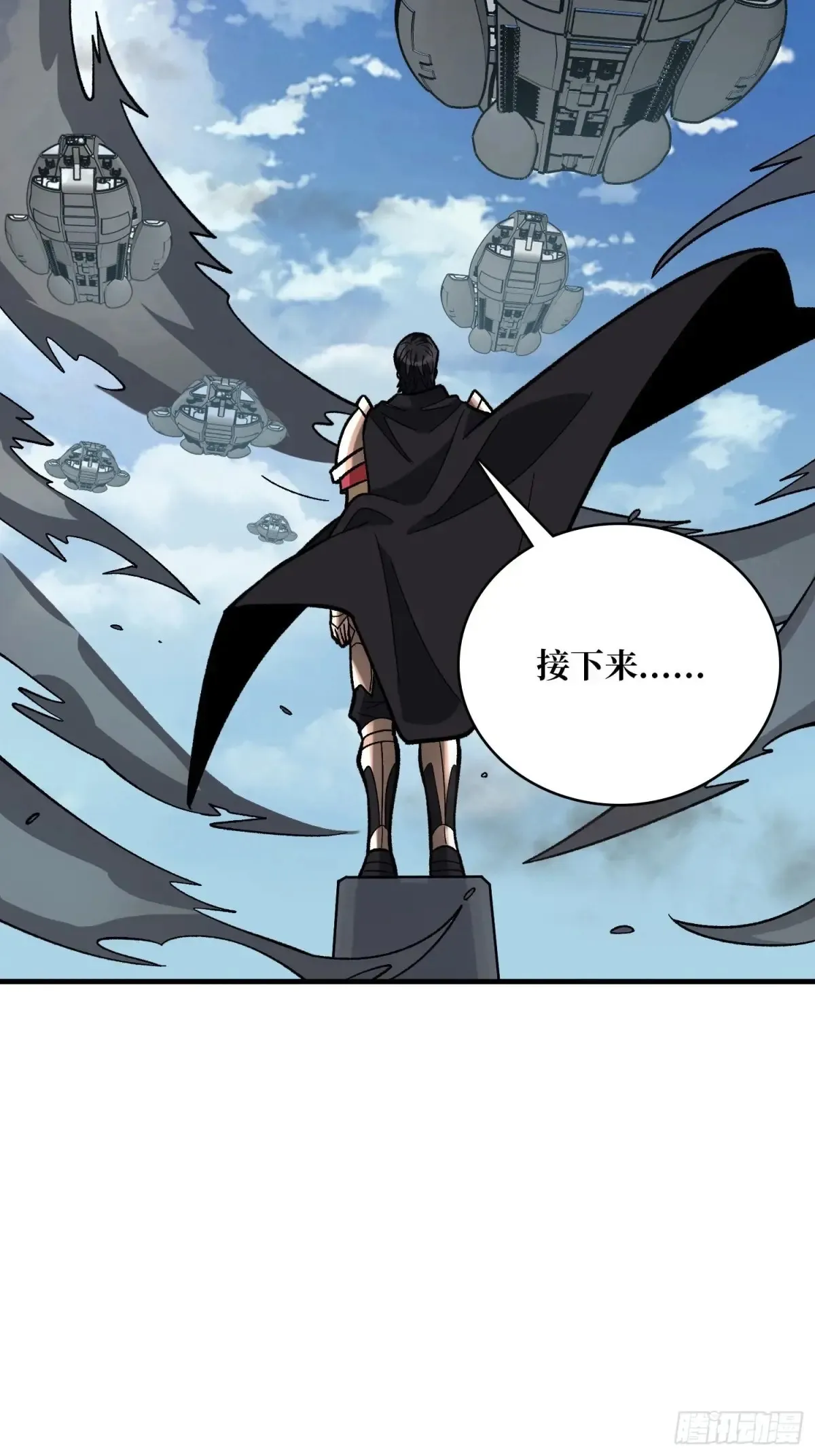 第190话 圣者之血滴35