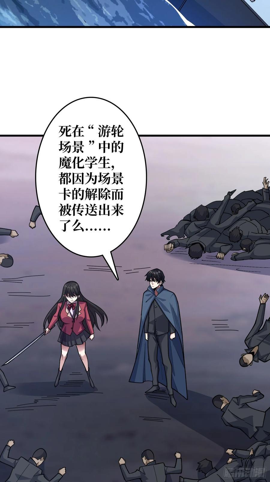 第134话 女校医克里斯汀27