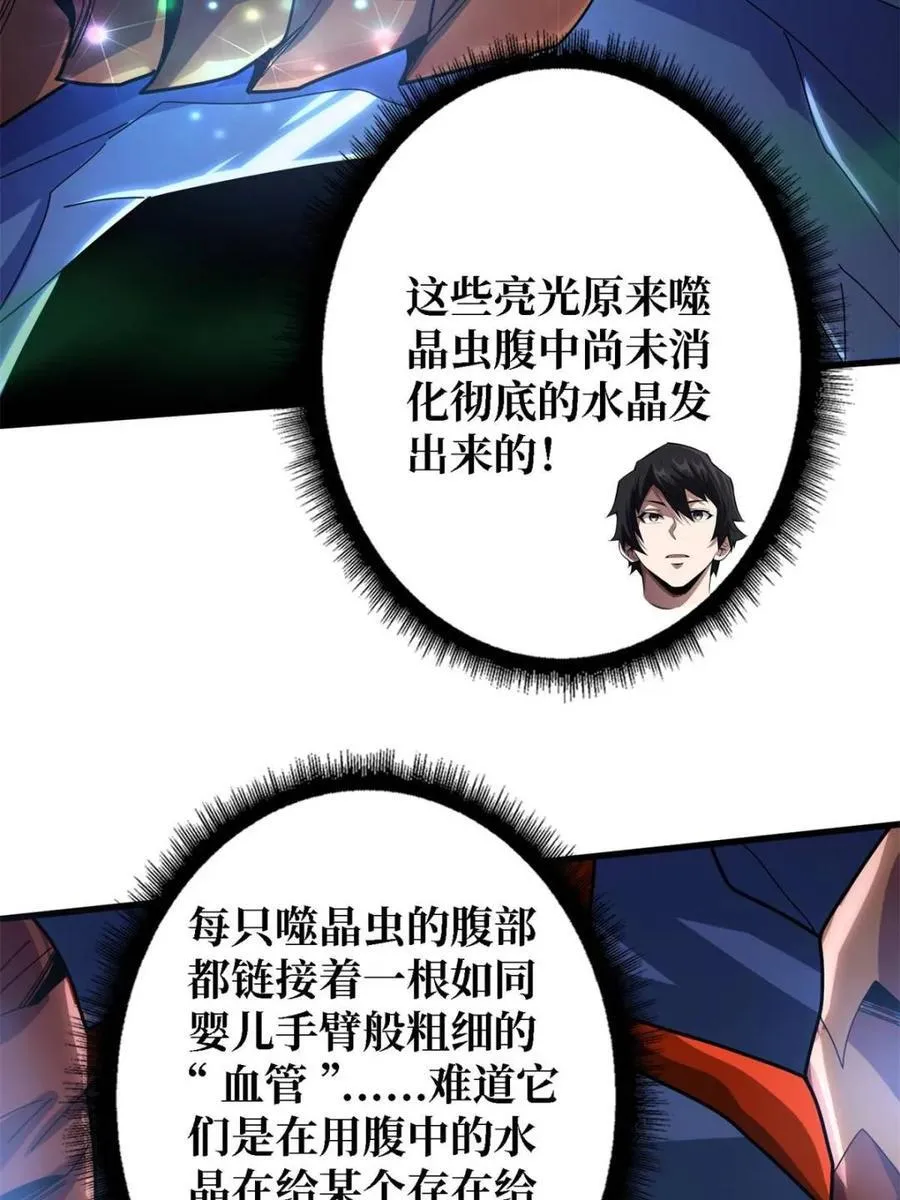 第207话50