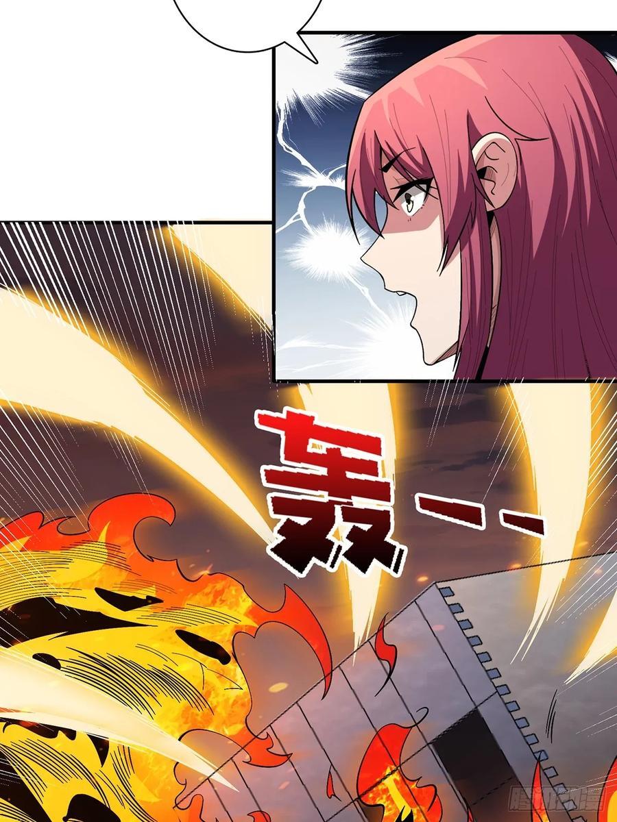 第121话 苍白手掌4