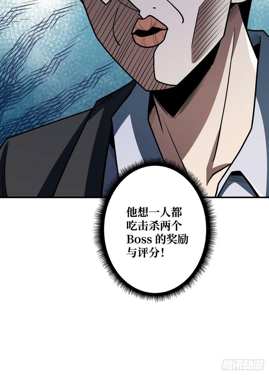 第93话 可歌可泣的海怪58