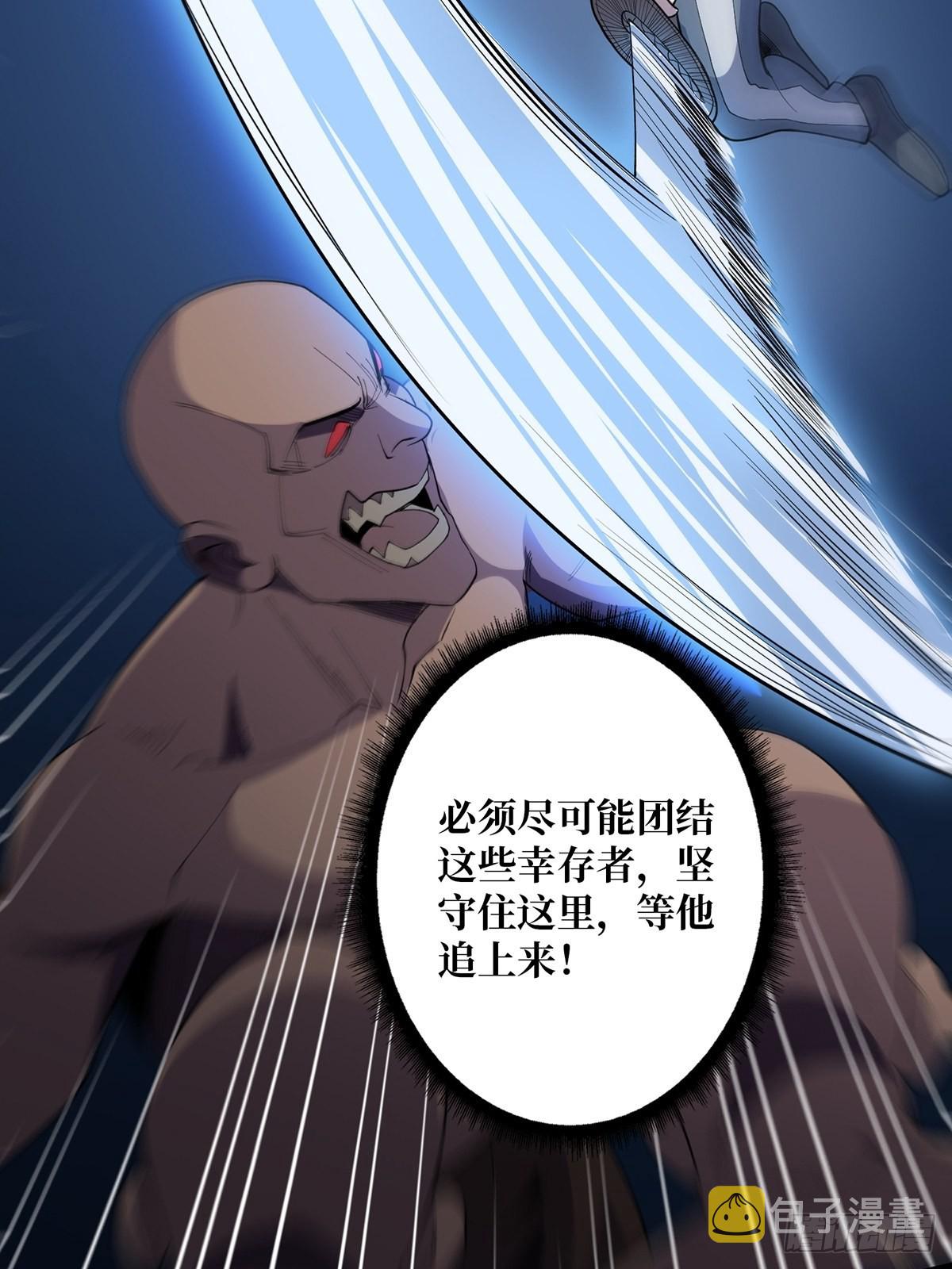 第27话 支线任务的隐藏陷进48