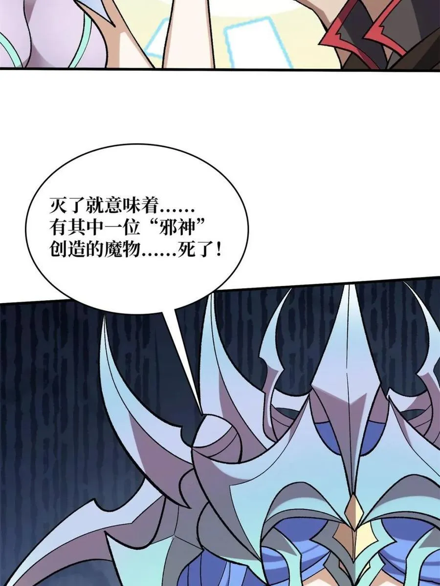 第206话 这灯怎么说灭就灭了65