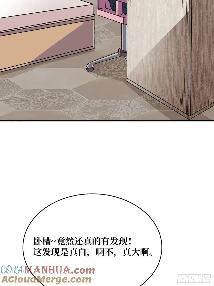 第163话 我，现在还活着吗？45