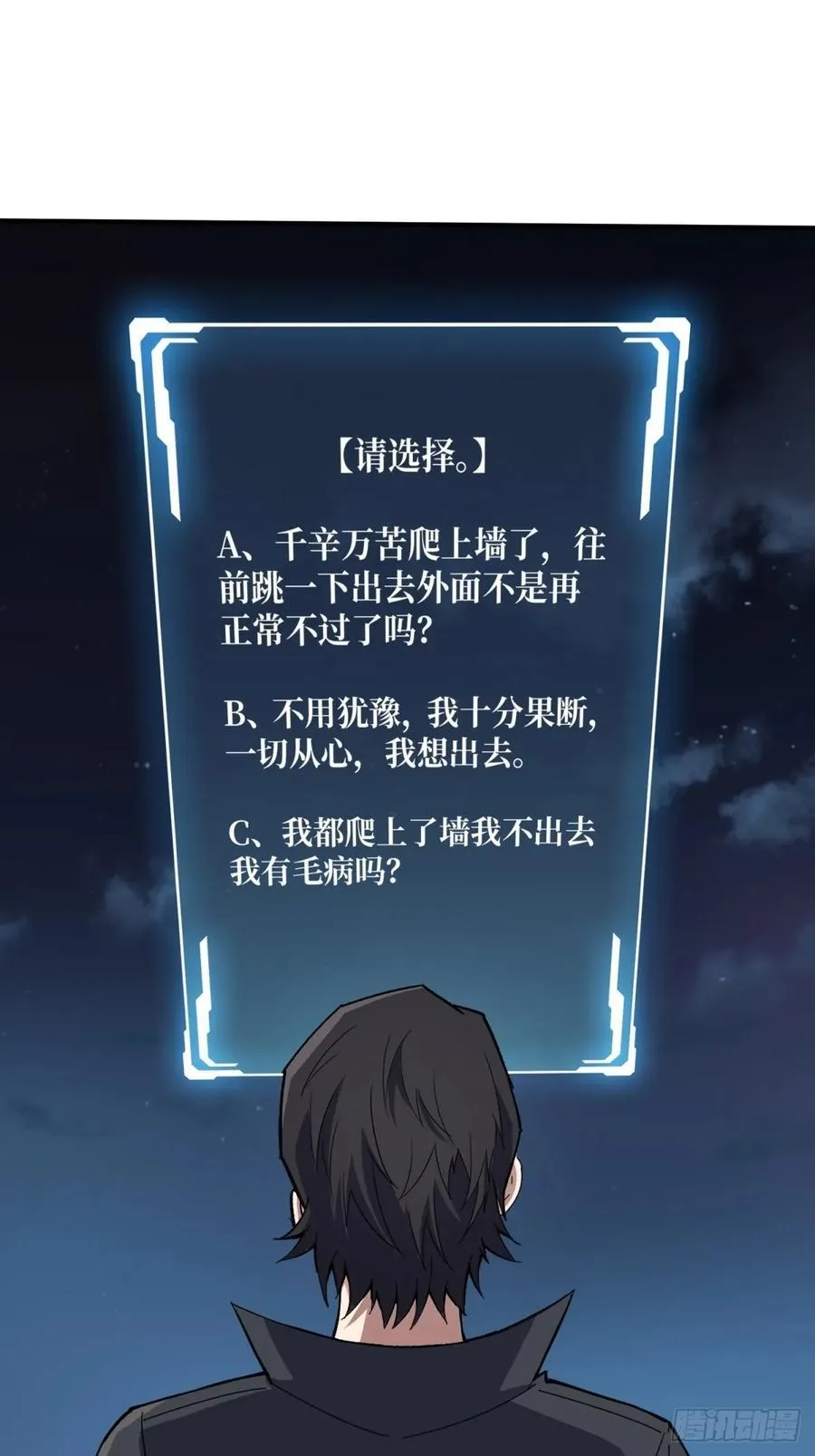 第113话 出生之地4