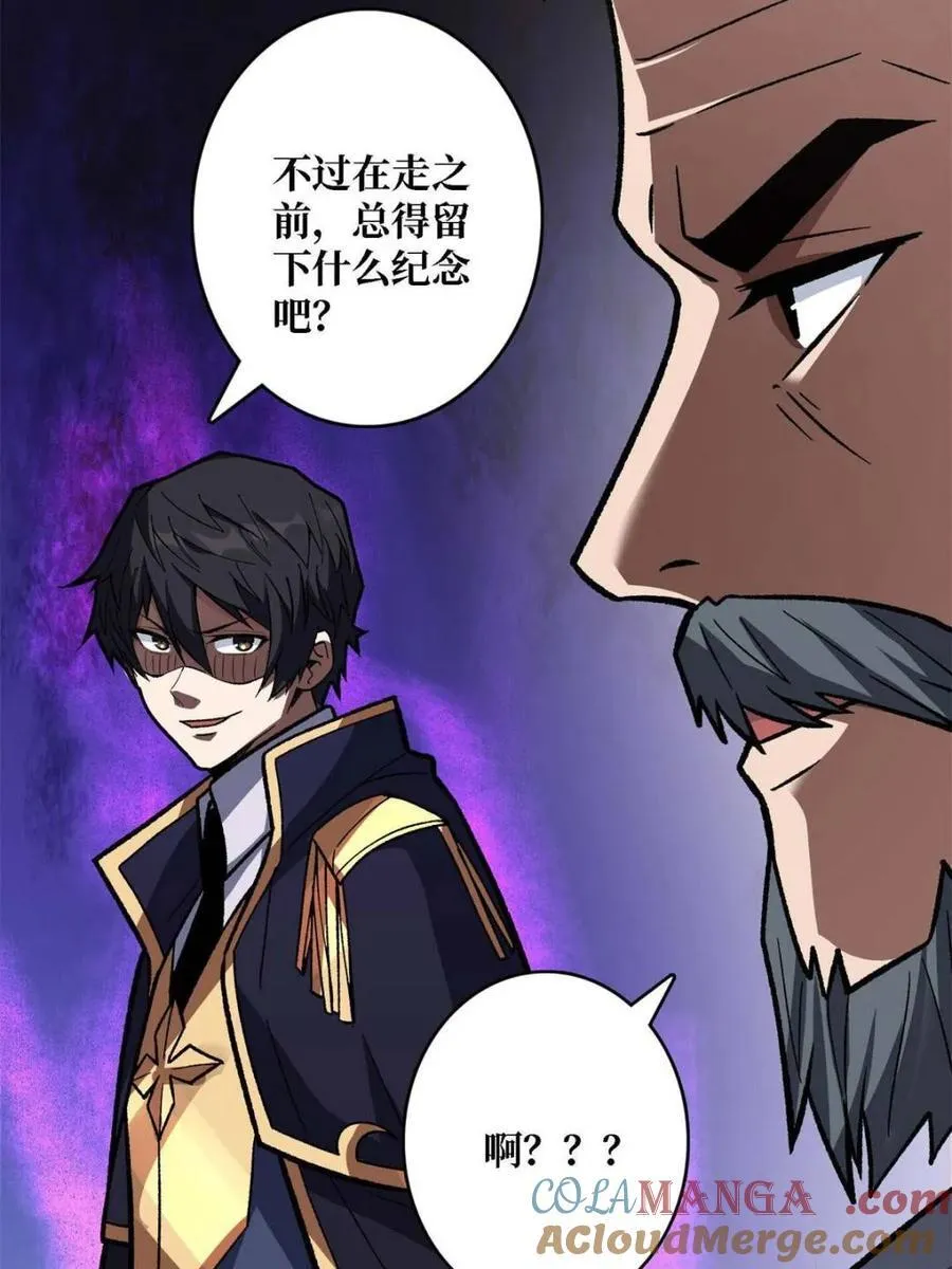 第210话 暗影术士27