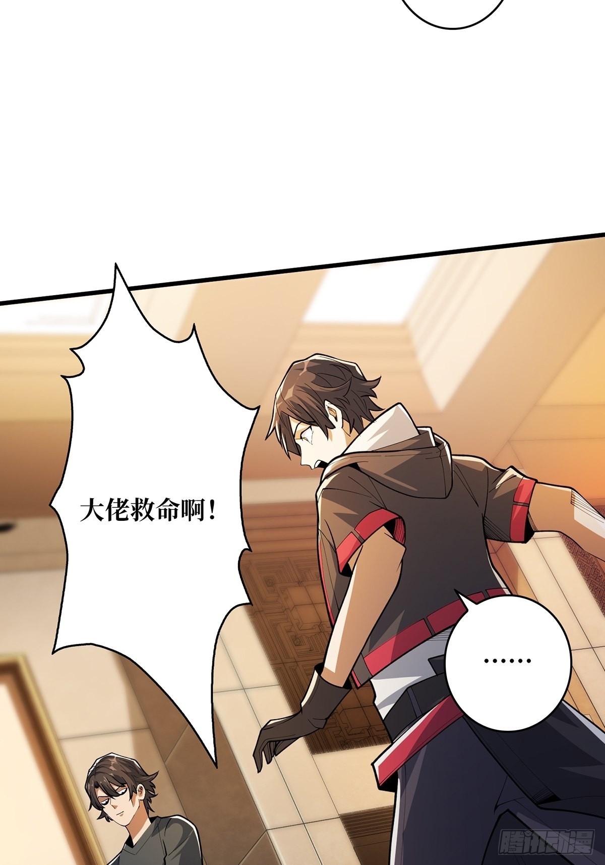 第40话 听说，你想gay我？44