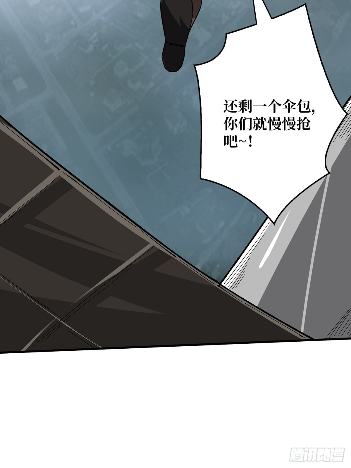 第3话 不该存在的第六人45