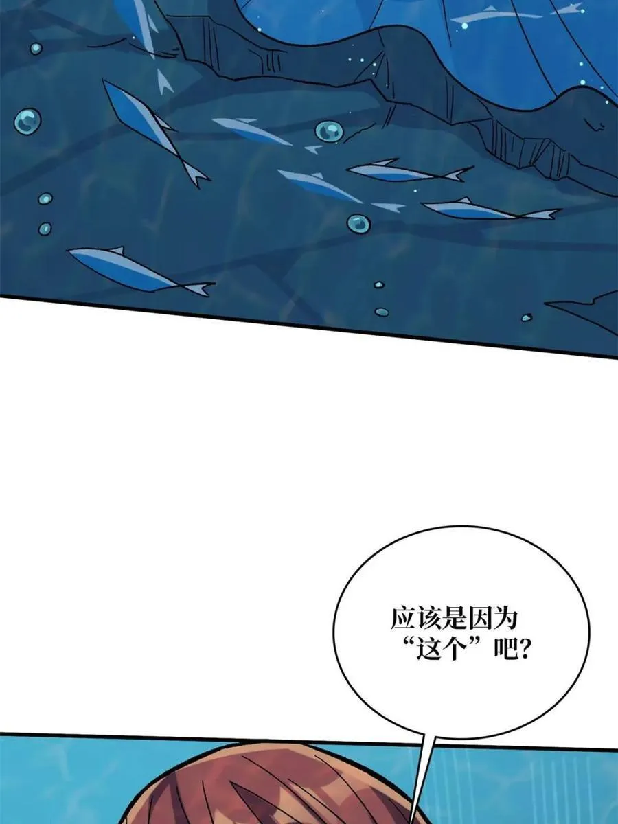 第202话 大工程学院35
