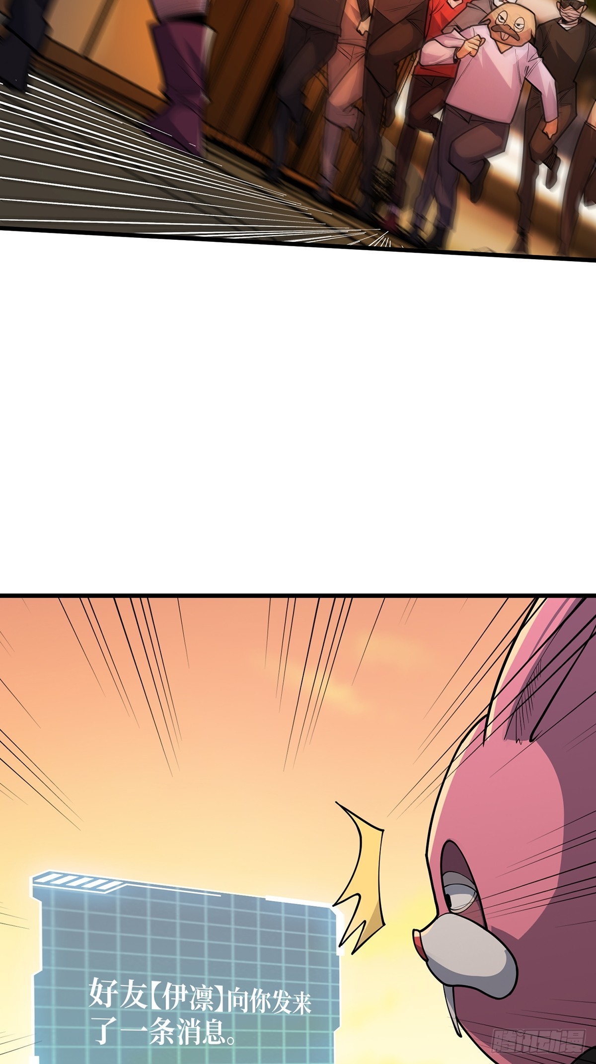 第51话 这么能忍？62