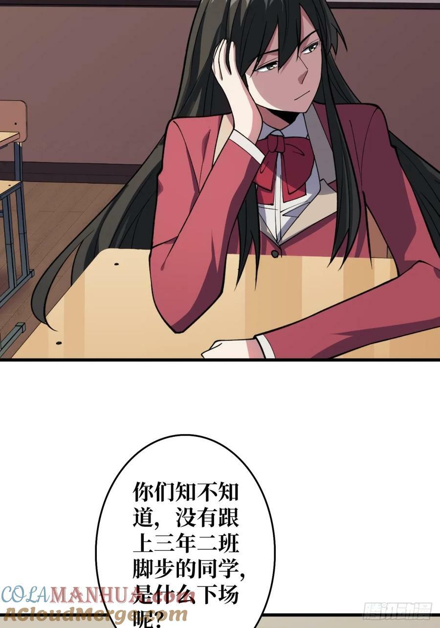 第119话 你这长短不对啊26
