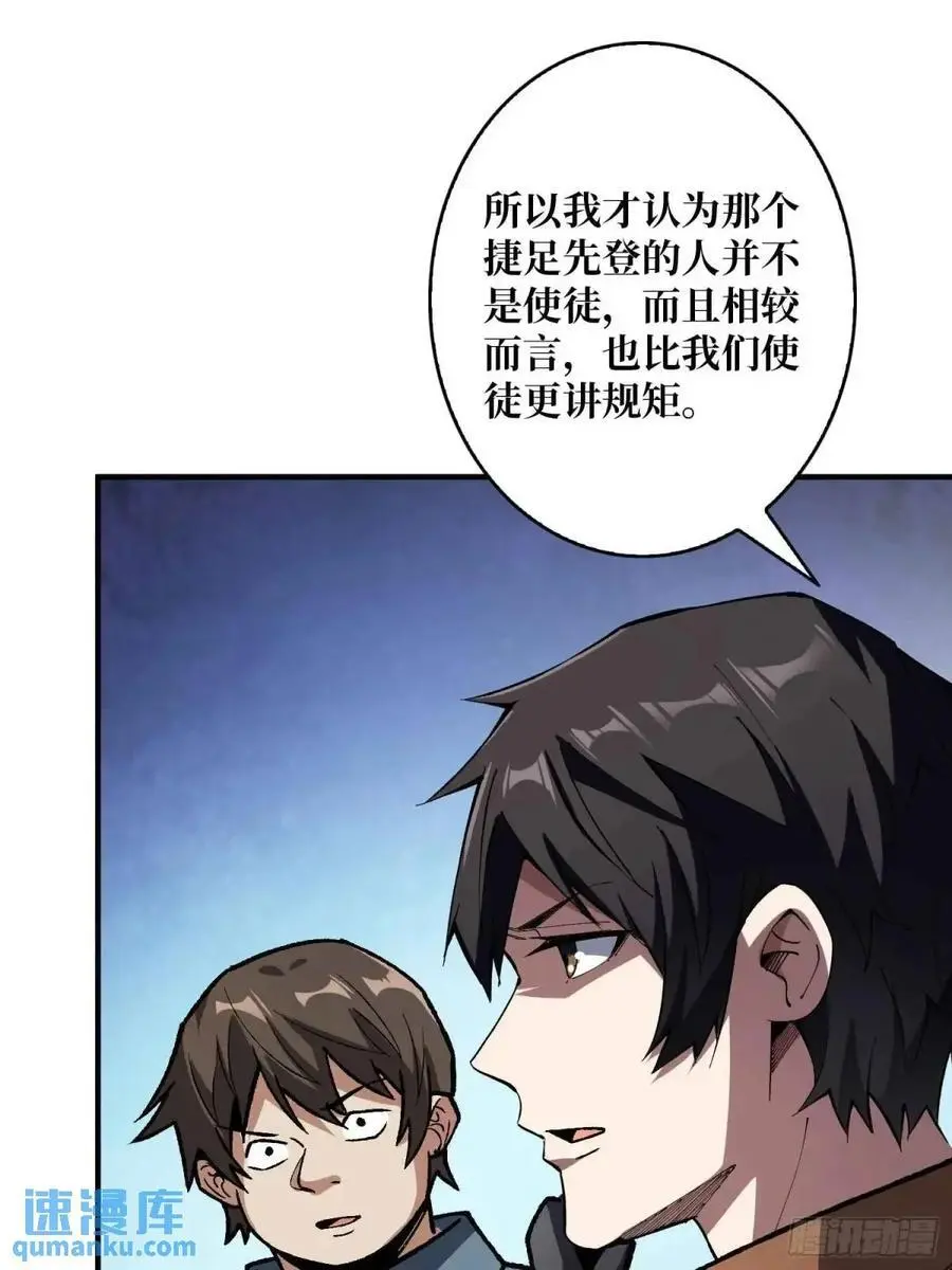 第164话 这不是我，又是我41