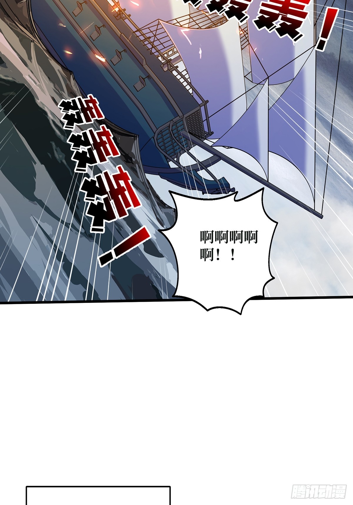 第67话 不要停！用力……37