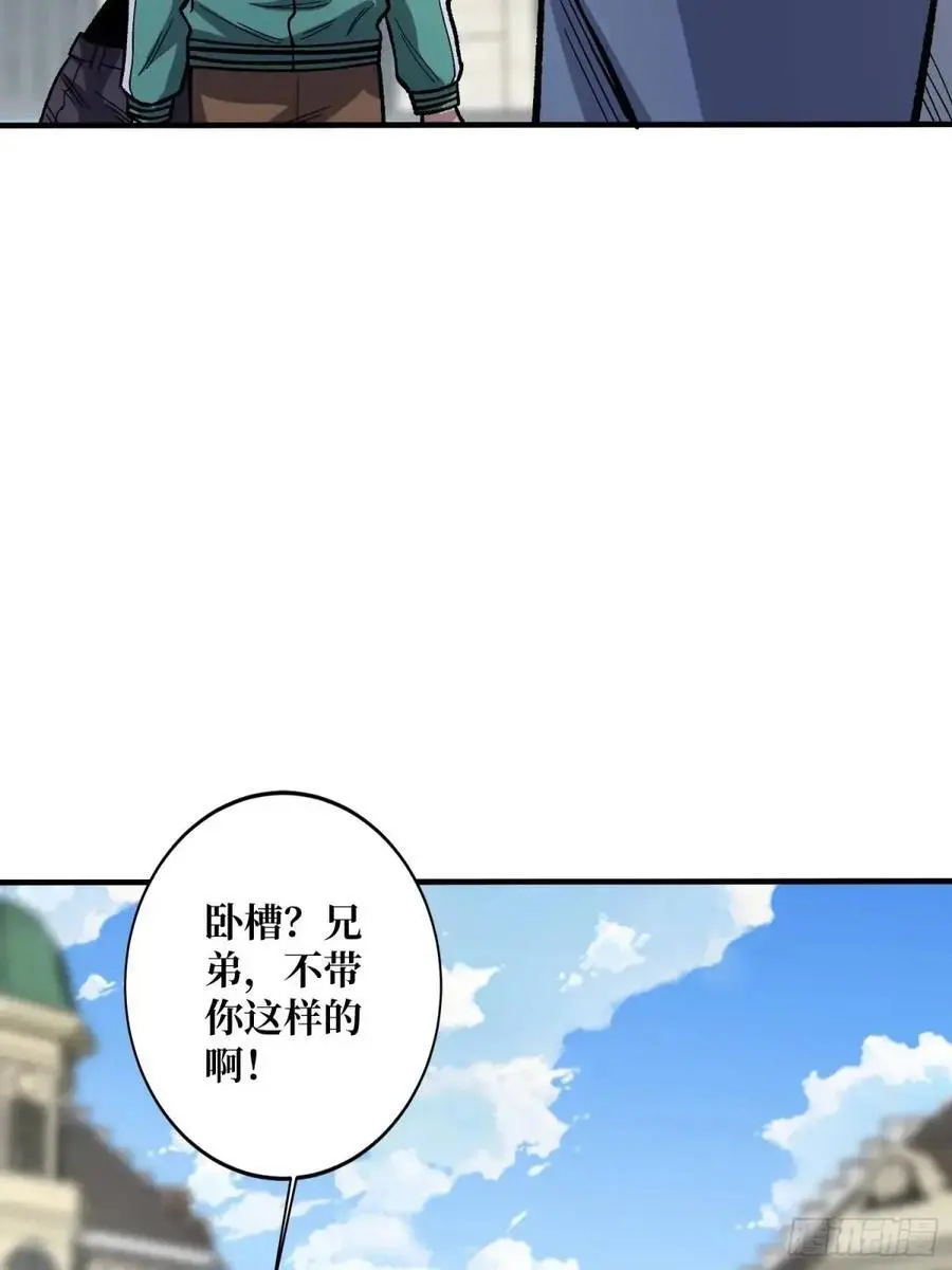 第155话 没人比我更懂暗杀47