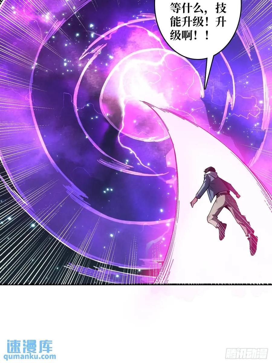 第139话 奇奇怪怪的奖励8