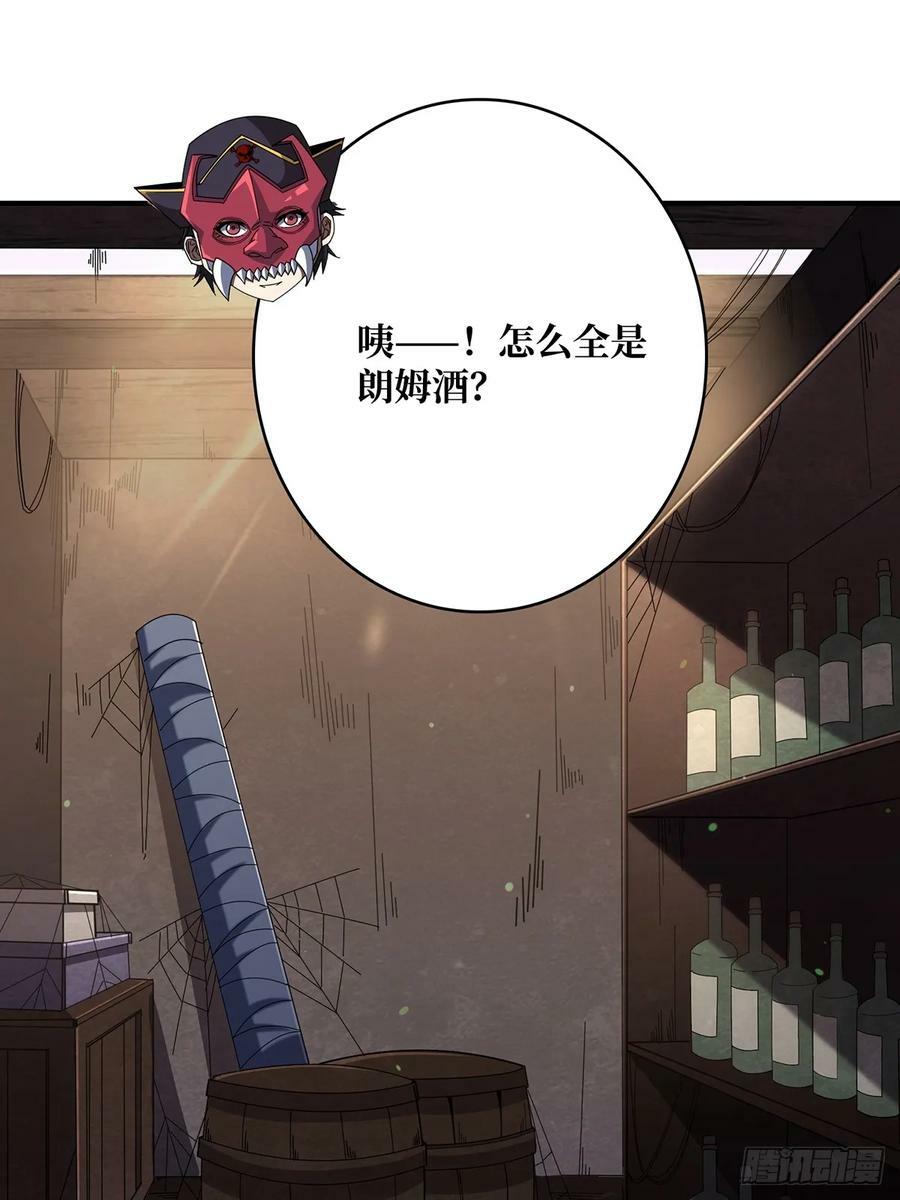 第86话 高贵的芙蕾雅8