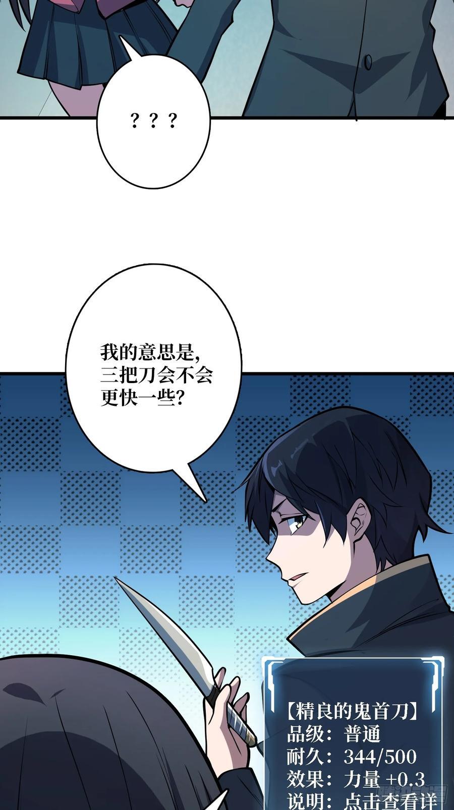 第130话 生死追击23