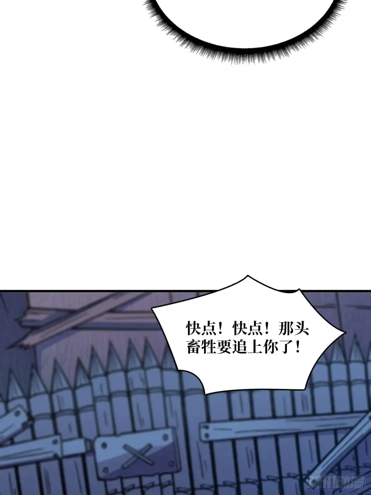 第181话 勇者，狗，小伙伴34