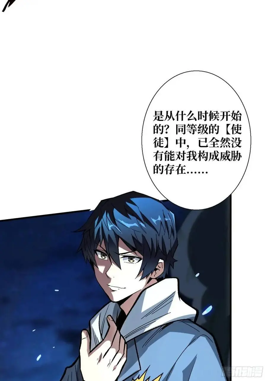 第158话 梦境的尽头8
