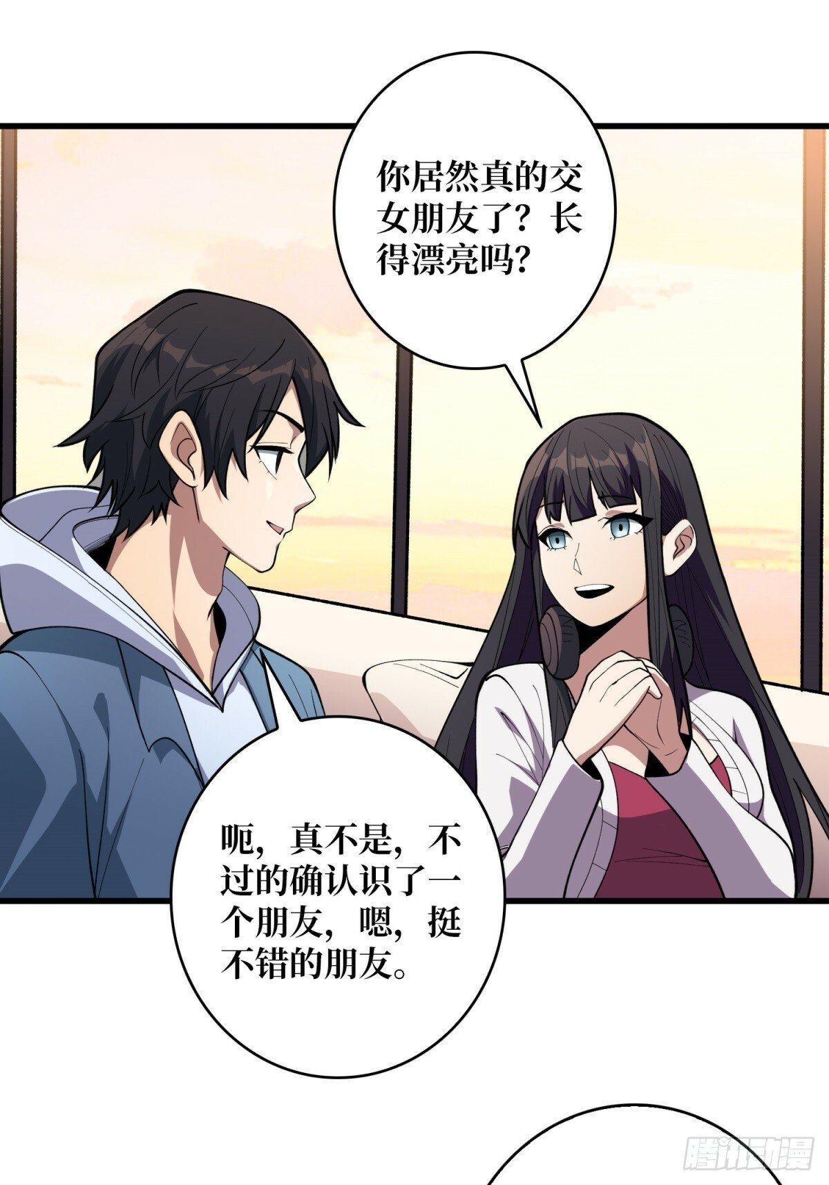 第99话 凌依依50