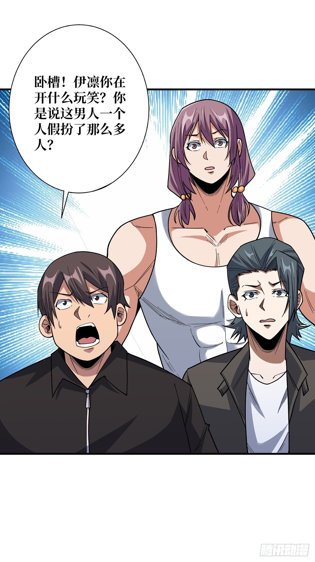 第55话 破膜狂魔10