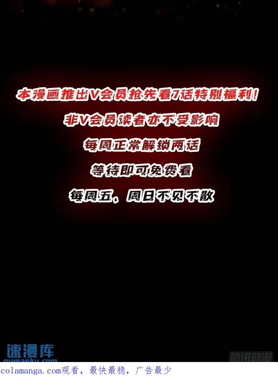 第139话 奇奇怪怪的奖励55