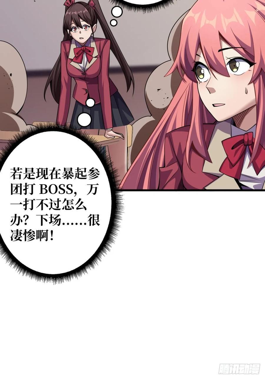 第120话 刀与火13