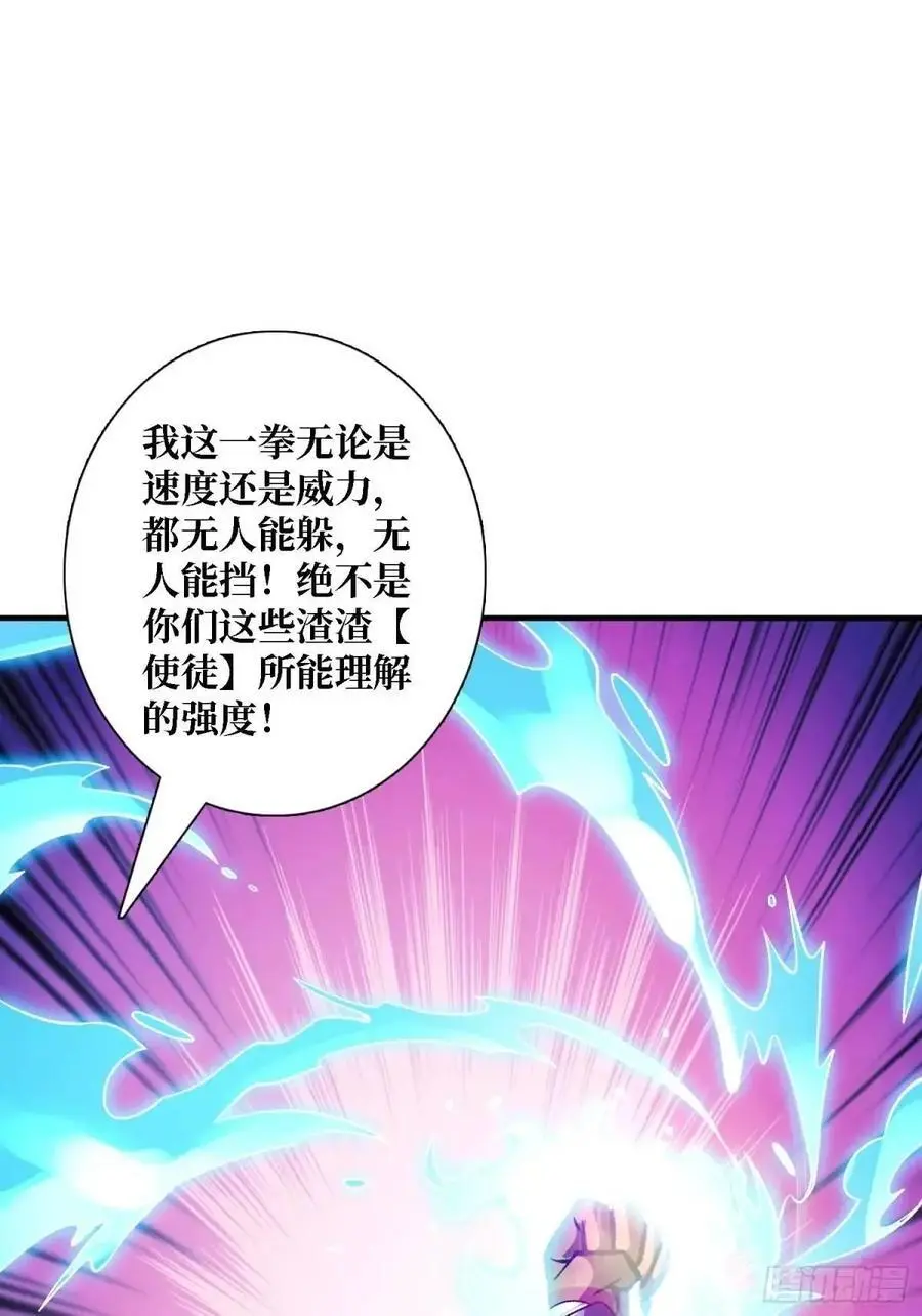 第158话 梦境的尽头1